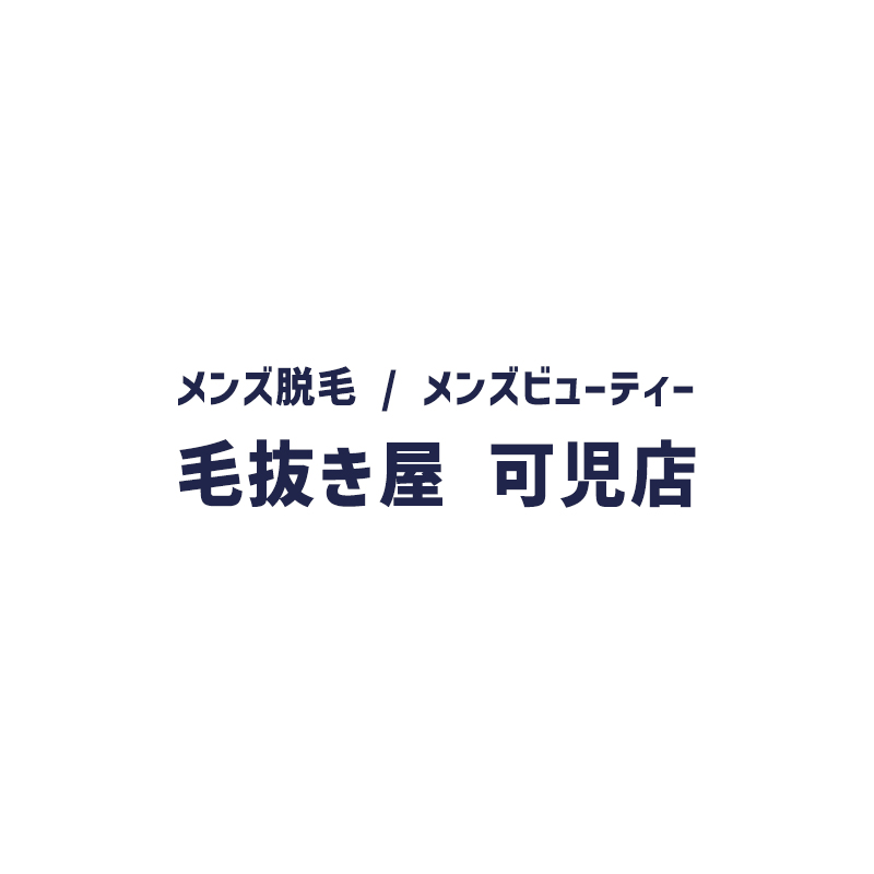 麩兵 けぬきや亭